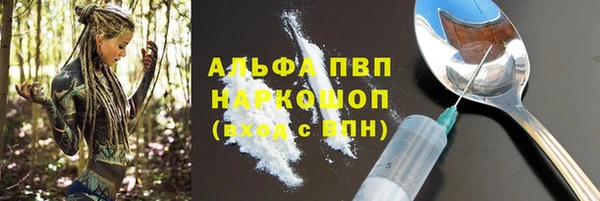 дурь Бронницы