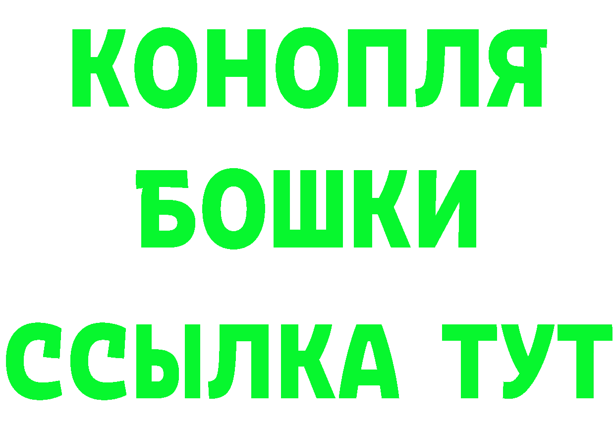 КЕТАМИН ketamine как войти это blacksprut Миасс