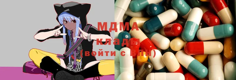 MDMA Molly Миасс